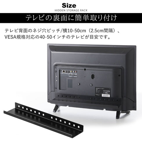smart テレビ裏ラック スマート ワイド60 ブラック.|s5